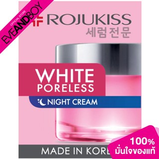 ROJUKISS - White Poreless Night Cream