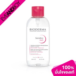 BIODERMA - Sensibio H20 (Pump)