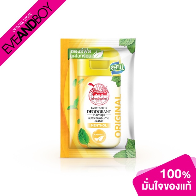 TAO YEAB LOK - Original Deodorant Powder Refill