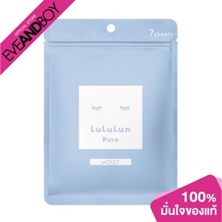 LULULUN 7days Mask Anti Aging Blue