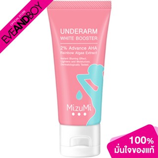 MizuMi - Underarm White Booster (30g.)