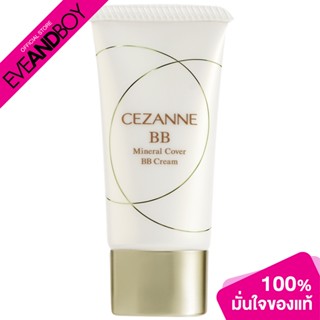 CEZANNE - Mineral Cover BB Cream (30g.) บีบีครีม