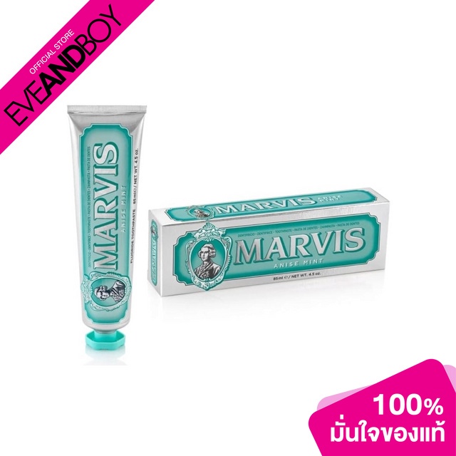 MARVIS -  Anise Mint Toothpaset 85 ml.
