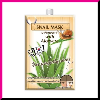 FUJI - Snail Mask - BLACK HEAD
