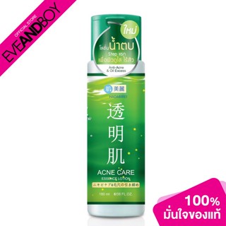 HADASEI - Hadabirei Acne Care Essence Lotion