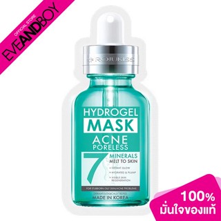 ROJUKISS - Acne Poreless Hydrogel Mineral Mask 7