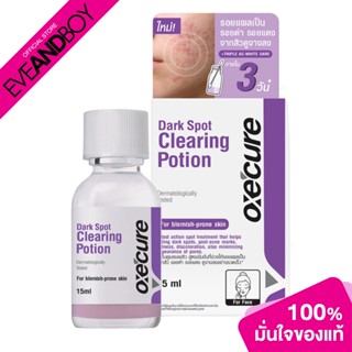 OXECURE - Dark Spot Clearing Potion (62.5 g.) แป้งน้ำรักษาสิว