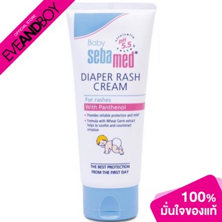 SEBAMED - BABY DIAPER CREAM pH 5.5 (50 ml.) ครีมลดผื่น