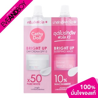 CATHY DOLL - Bright Up Day Cream SPF15 and Bright Up Sleeping Mask