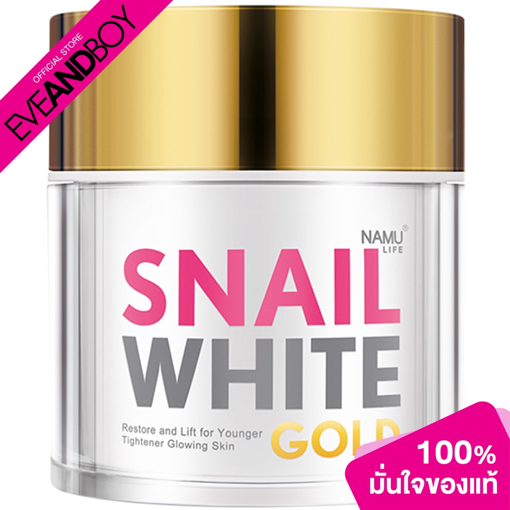 NAMU - Snail White Facial Gold