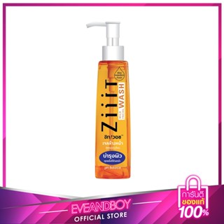 EVEANDBOY - ZIIT AWAY ZiiiT Wash 200 ml.