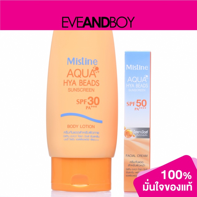 MISTINE - Aqua Hya Beads Sunscreen Body Lotion + Facial Cream