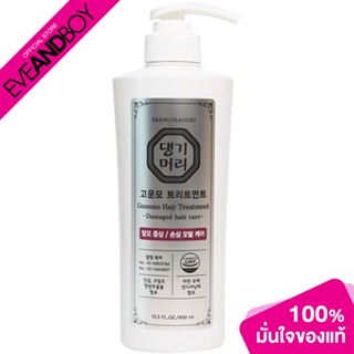 [ซื้อ 2 จ่าย 1] DAENG GI MEO RI - Gounmo Hair Treatment Damaged Hair Care (400 ml.)