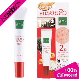 BABY BRIGHT - Acne Spot Dragon Blood Gel