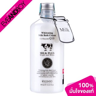 SCENTIO - Whitening Milk Bath Cream Q10