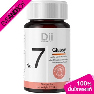 DII SUPPLEMENT - No .7 Glassy (17 g.) สูตรดูแลผิวกระจ่างใส