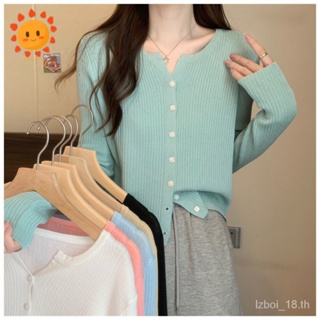 เสื้อไหมพรมคาร์ดิแกนถักแขนยาวผ้านิ่มๆๆๆใส่สบาย Knitted cardigan 【Cool summer18】