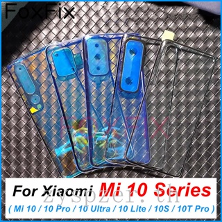 ฝาครอบแบตเตอรี่ด้านหลัง แบบใส แบบเปลี่ยน สําหรับ Xiaomi Mi 10 Pro Lite Ultra 10S 10T Pro