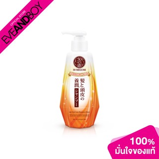 50 MEGUMI - Anti-Hair Loss Shampoo (Moist)