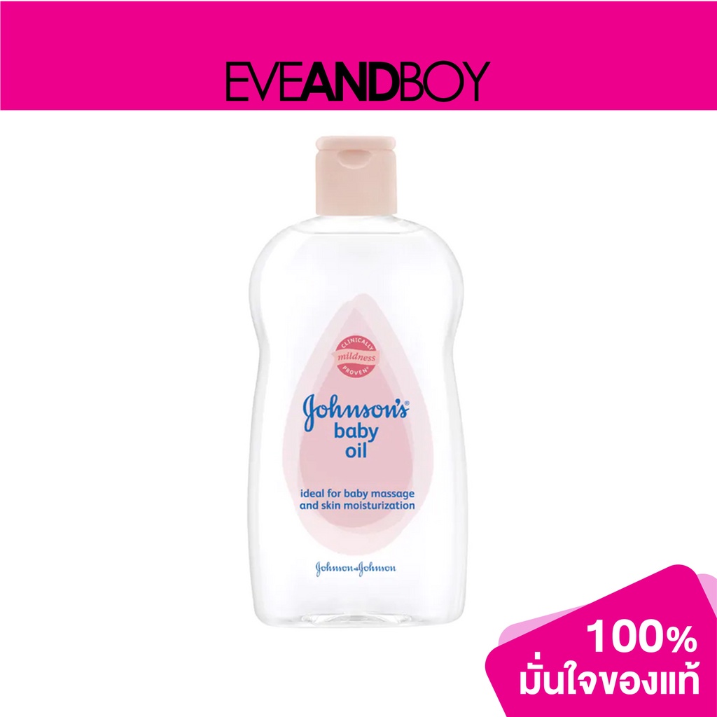 JOHNSON&JOHNSON - Baby Oil เบบี้ออยล์