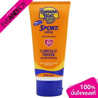 BANANA BOAT - Sport Sun Screen SPF50 (90 ml.) ครีมกันแดด