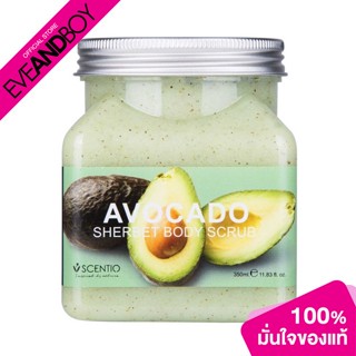 SCENTIO - Avocado Brightening Sherbet Scrub