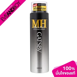 GATSBY - Styling Spray Mat & Hard