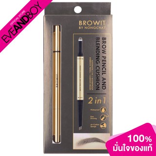 BROWIT - Brow Pencil And Blending Cushion