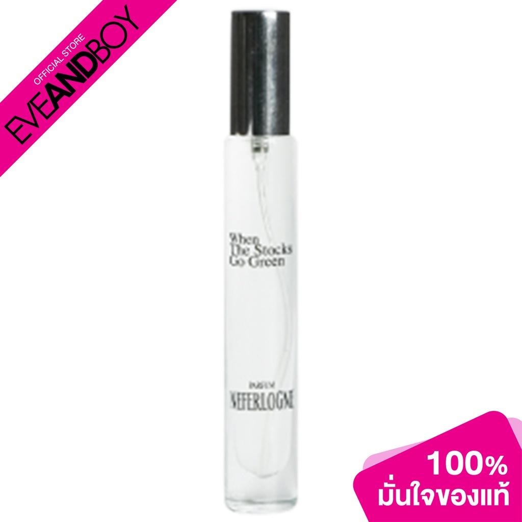 Neferlogne - When The Stocks Go Green (10ml.) น้ำหอม[สินค้าแท้100%]