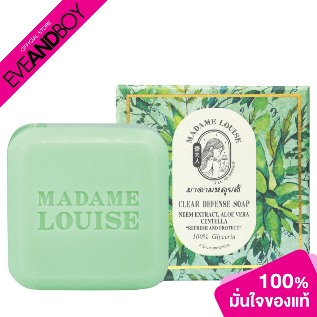 MADAME LOUISE - Clear Defense Soap (120g.) สบู่