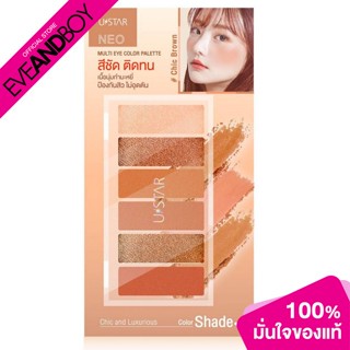 U STAR - Neo Multi Eye Color Palette