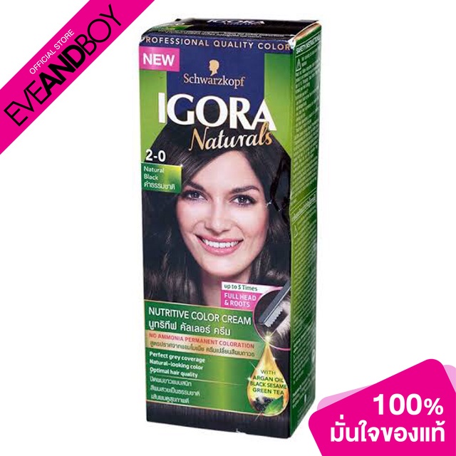 SCHWARZKOPF - Igora Colors - HAIR COLOR CREAM