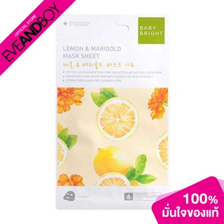BABY BRIGHT - Lemon &amp; Marigold Mask Sheet