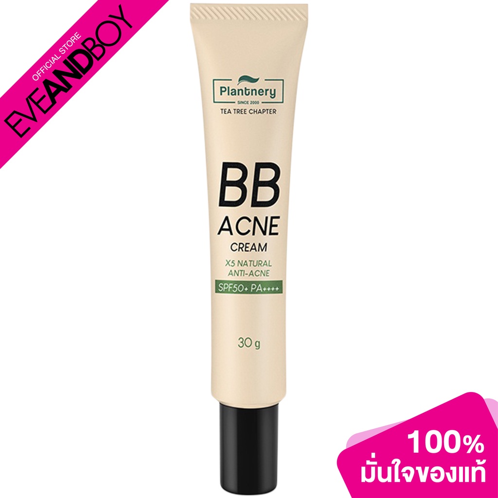 PLANTNERY - Tea Tree BB Acne Sunscreen SPF50+ PA++++(30g.) ผลิตภัณฑ์กันแดด