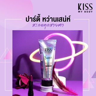 [Traveler Set ชุดสินค้าขนาดพกพา] Kiss My Body เซรั่มน้ำหอมกันแดด SPF30 PA+++ คู่กับ สเปรย์น้ำหอม กลิ่น เฟียร์ส (Fierce)