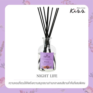 Malissa Kiss มาลิสสา คิส Perfume Reed Diffuser ก้านไม้หอม ค่ำคืนแห่งความสนุก ขนาด 100 ml กลิ่น Night Life