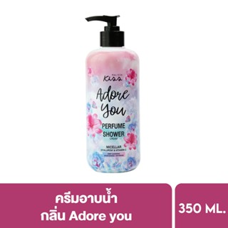 Malissa Kiss มาลิสสา คิส ครีมอาบน้ำ สูตรไมเซล่า  ขนาด 350ml กลิ่น อดอร์ ยู (Adore You)