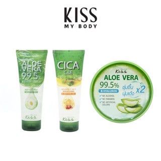 Malissa Kiss มาลิสสา คิส Aloe Vera 99.5% Soothing Gel เจล ว่านหางจระเข้ เข้มข้น มีทั้งหมด 3 สูตร