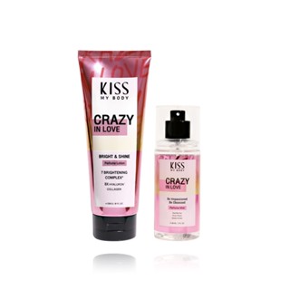 [ซื้อคู่สุดคุ้ม] Kiss My Body Bright &amp; Shine เซ็ตโลชั่นน้ำหอม คู่กับ สเปรย์น้ำหอม กลิ่น เครซี่ อิน เลิฟ (Crazy In Love)