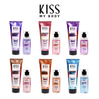 [ซื้อคู่สุดคุ้ม] Kiss My Body Bright &amp; Shine เซ็ตโลชั่นน้ำหอม คู่กับ สเปรย์น้ำหอม กลิ่น สวีท พอยซั่น มี 6 กลิ่นให้เลือก