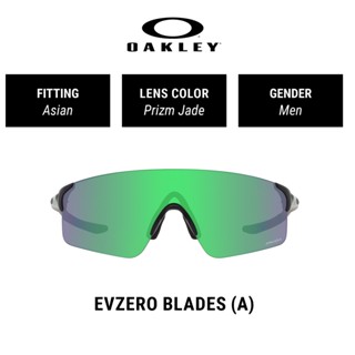 OAKLEY SUNGLASSES EVZERO BLADES (A) - OO9454A 945415