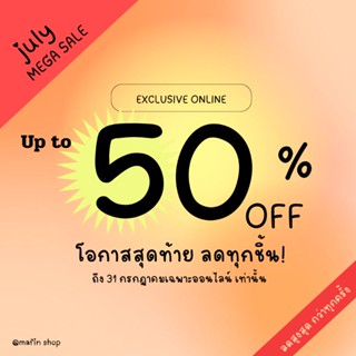 📢Sale ประจำเดือน !! รวมเสื้อยีนส์/เดรสยีนส์