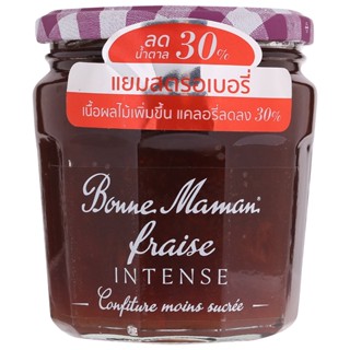 บอนน์มาม็องแยมสตอเบอร์รี่สูตรเพิ่มเนื้อผลไม้ 335กรัม  /  Bonne Maman Strawberry Intense 335g.