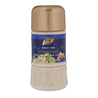 เพียวฟู้ดส์ซีซาร์สลัดครีม 150กรัม  /  Pure Foods Ceasar Salad Dressing 150g.