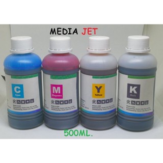 หมึกเติม HP MediaJet (หมึกถนอมหัวพิมพ์) ขนาด 500 ml.