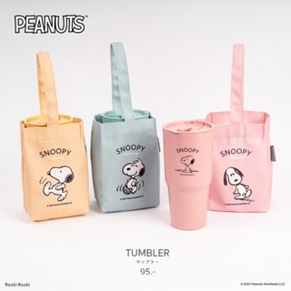 Moshi Moshi ชุดเซ็ท แก้วน้ำพร้อมกระเป๋า ลาย Snoopy ลิขสิทธิ์แท้ ขนาด 750 ml.