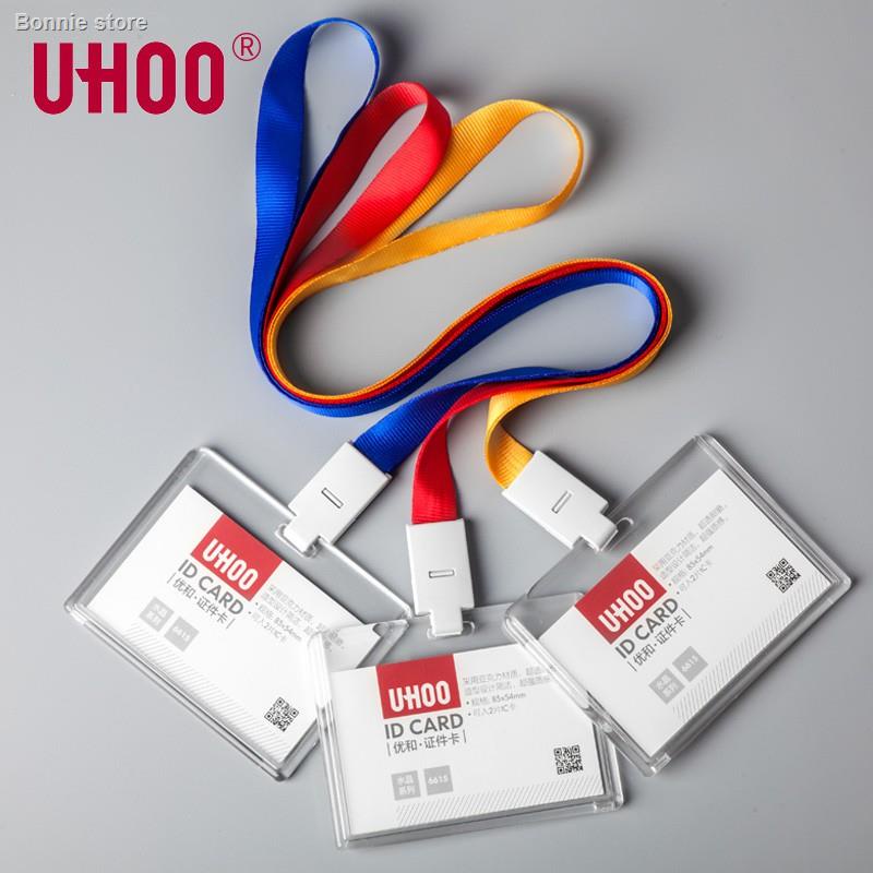 UHOO Acrylic Name Tag High Quality Transparent ID Card Holder Name Badge Holder 6615