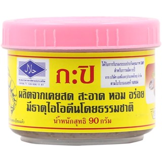 กุ้งไทยกะปิแท้ 90กรัม  /  Kung Thai Shrimp Paste 90g.