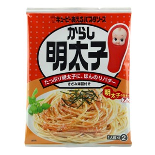 คิวพีซอสพาสต้าไข่ปลาคอดรสเผ็ด 46กรัม  /  Kewpie Pasta Sauce Spicy Mentaiko 46g.