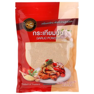 ผึ้งหลวงกระเทียมป่น 100กรัม  /  Phuengluang Garlic Powder 100g.